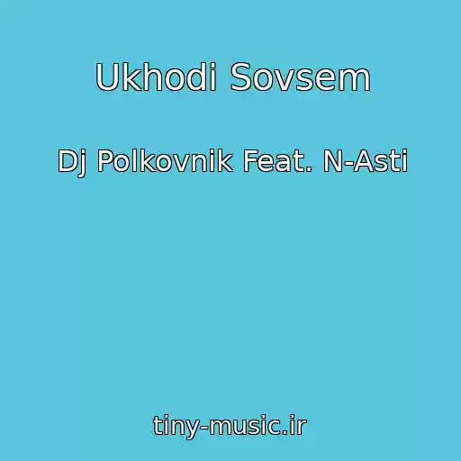 کاور آهنگ Ukhodi Sovsem از Dj Polkovnik Feat. N-Asti