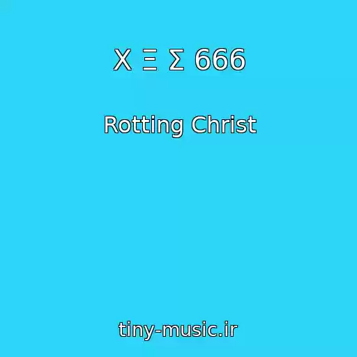 کاور آهنگ Χ Ξ Σ 666 از Rotting Christ