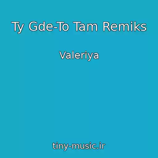 کاور آهنگ Ty Gde-To Tam Remiks از Valeriya