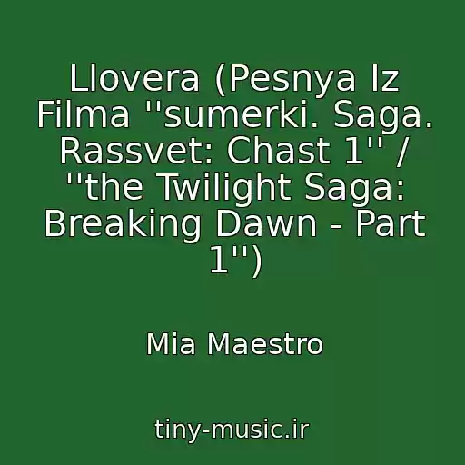 کاور آهنگ Llovera (Pesnya Iz Filma ''sumerki. Saga. Rassvet: Chast 1'' / ''the Twilight Saga: Breaking Dawn - Part 1'') از Mia Maestro