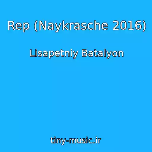 کاور آهنگ Rep (Naykrasche 2016) از Lіsapetniy Batalyon