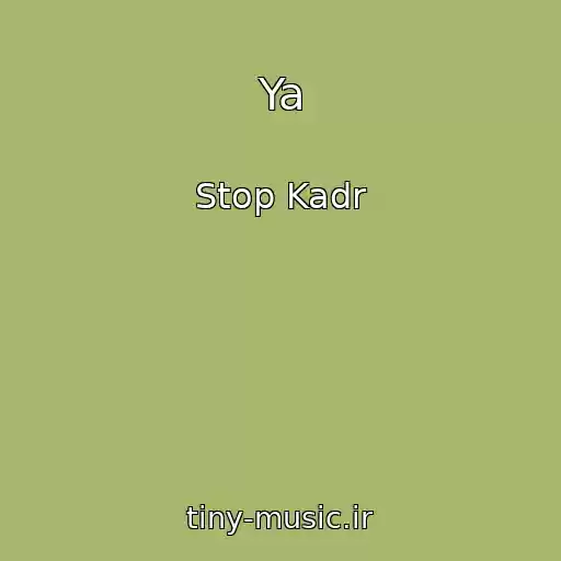 کاور آهنگ Ya از Stop Kadr