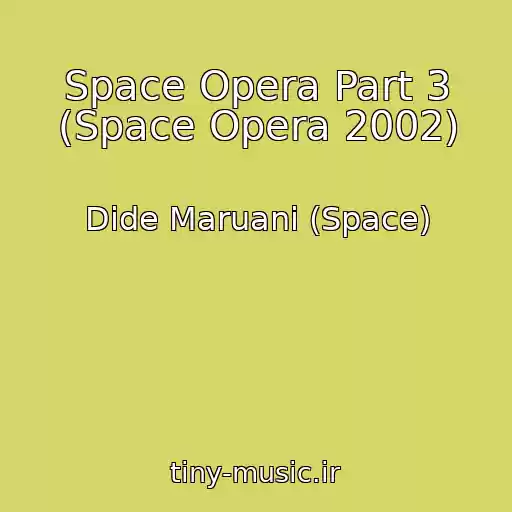 کاور آهنگ Space Opera Part 3 (Space Opera 2002) از Dide Maruani (Space)