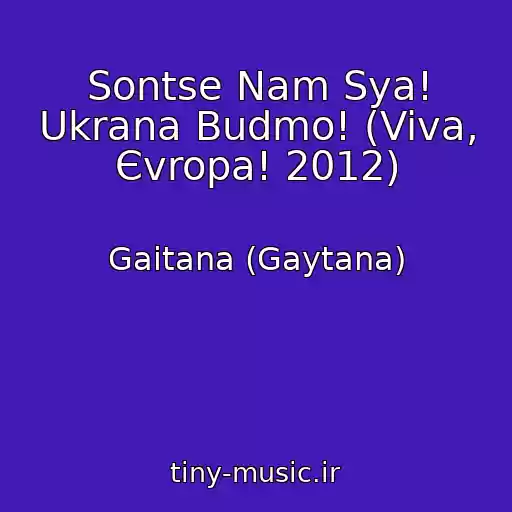 کاور آهنگ Sontse Nam Sya! Ukrana Budmo! (Viva, Єvropa! 2012) از Gaitana (Gaytana)