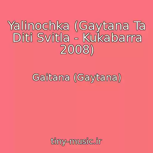 کاور آهنگ Yalinochka (Gaytana Ta Dіti Svіtla - Kukabarra 2008) از Gaitana (Gaytana)