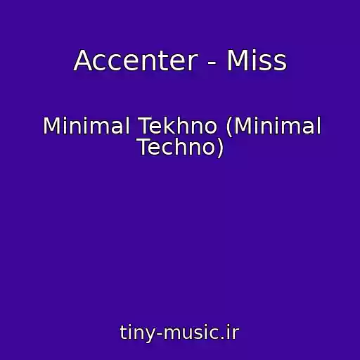 کاور آهنگ Accenter - Miss از Minimal Tekhno (Minimal Techno)