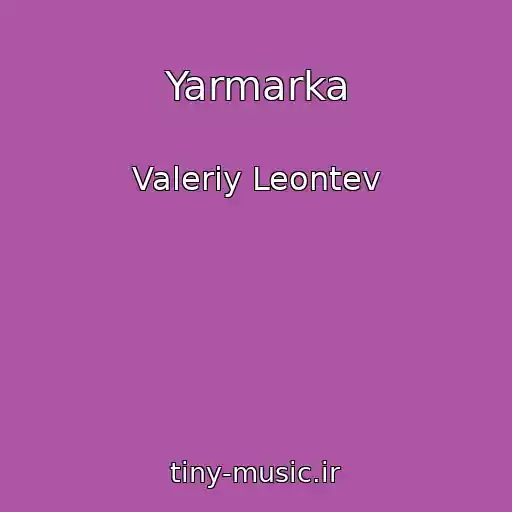 کاور آهنگ Yarmarka از Valeriy Leontev