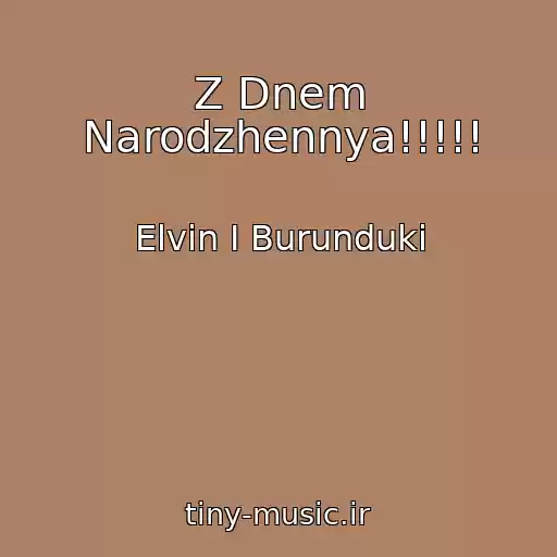 کاور آهنگ Z Dnem Narodzhennya!!!!! از Elvіn І Burunduki