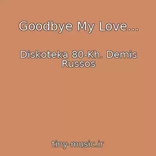 کاور آهنگ Goodbye My Love... از Diskoteka 80-Kh. Demis Russos