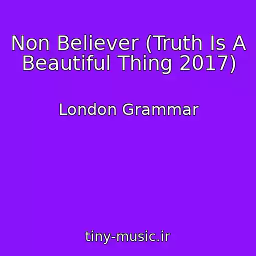 کاور آهنگ Non Believer (Truth Is A Beautiful Thing 2017) از London Grammar