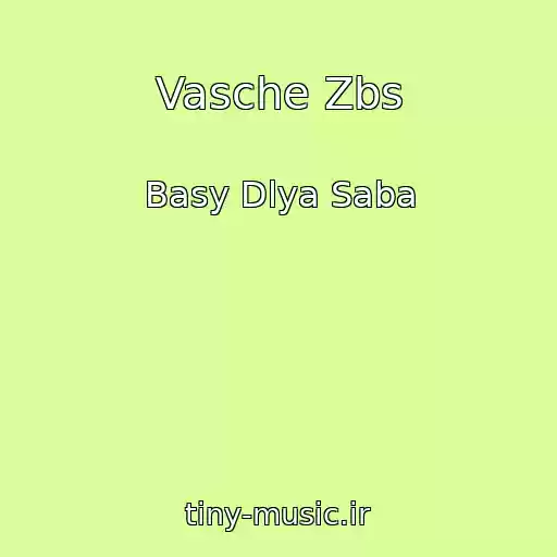 کاور آهنگ Vasche Zbs از Basy Dlya Saba