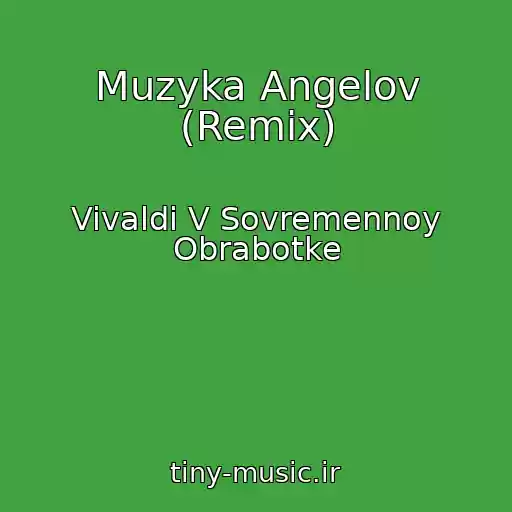 کاور آهنگ Muzyka Angelov (Remix) از Vivaldi V Sovremennoy Obrabotke