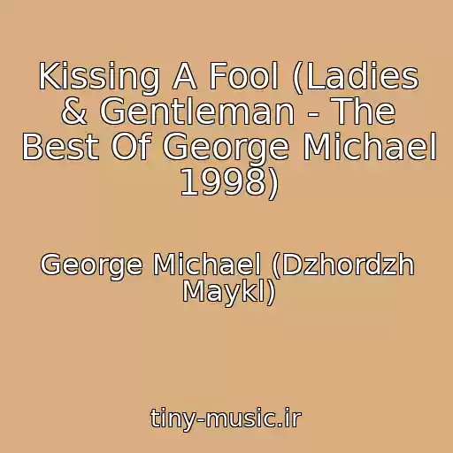 کاور آهنگ Kissing A Fool (Ladies & Gentleman - The Best Of George Michael 1998) از George Michael (Dzhordzh Maykl)