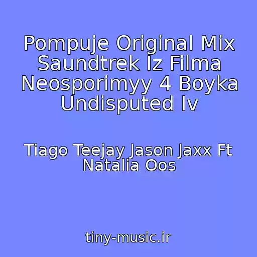 کاور آهنگ Pompuje Original Mix Saundtrek Iz Filma Neosporimyy 4 Boyka Undisputed Iv از Tiago Teejay Jason Jaxx Ft Natalia Oos