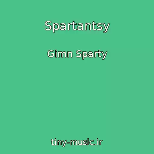 کاور آهنگ Spartantsy از Gimn Sparty