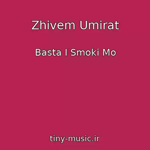 کاور آهنگ Zhivem Umirat از Basta I Smoki Mo