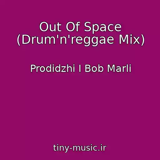 کاور آهنگ Out Of Space (Drum'n'reggae Mix) از Prodidzhi I Bob Marli