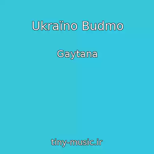 کاور آهنگ Ukraїno Budmo از Gaytana