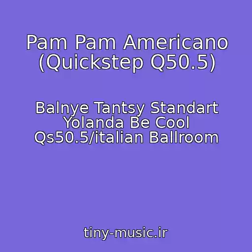 کاور آهنگ Pam Pam Americano (Quickstep Q50.5) از Balnye Tantsy Standart Yolanda Be Cool Qs50.5/italian Ballroom