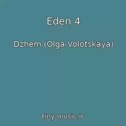 کاور آهنگ Eden 4 از Dzhem (Olga Volotskaya)
