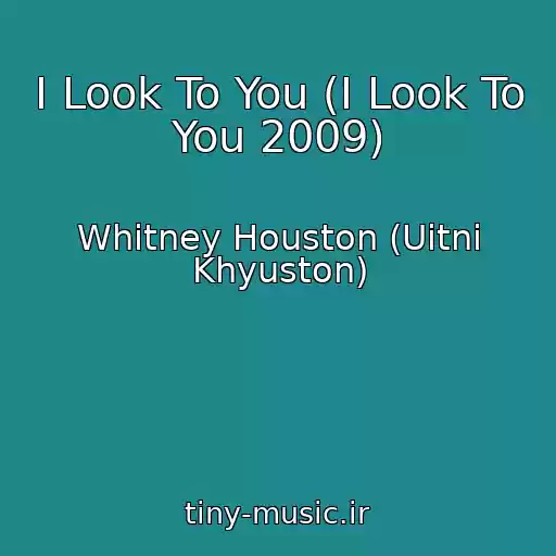 کاور آهنگ I Look To You (I Look To You 2009) از Whitney Houston (Uitni Khyuston)