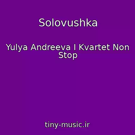 کاور آهنگ Solovushka از Yulya Andreeva I Kvartet Non Stop