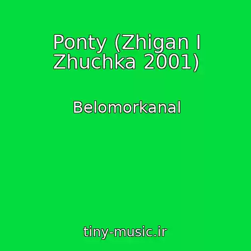 کاور آهنگ Ponty (Zhigan I Zhuchka 2001) از Belomorkanal