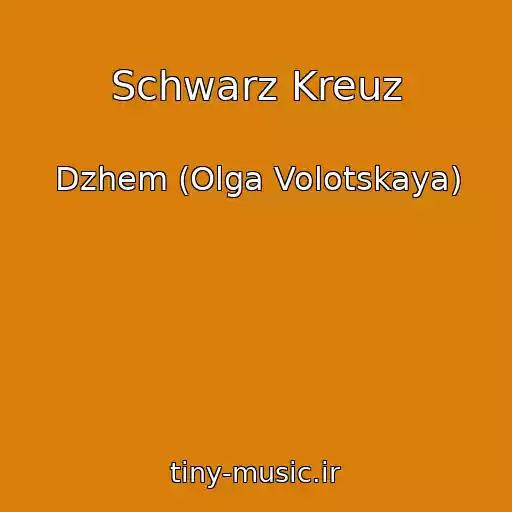 کاور آهنگ Schwarz Kreuz از Dzhem (Olga Volotskaya)
