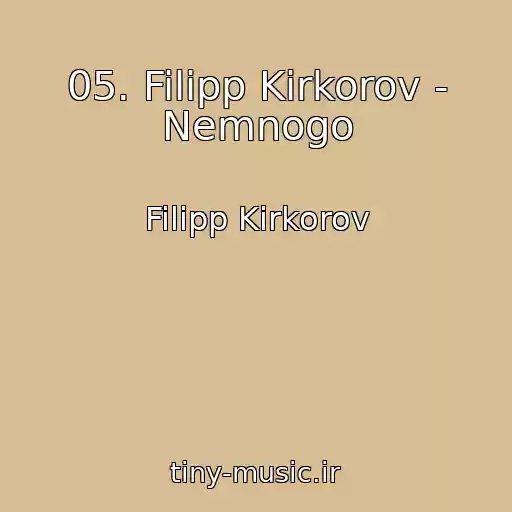 کاور آهنگ 05. Filipp Kirkorov - Nemnogo از Filipp Kirkorov