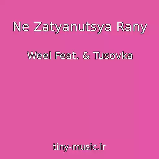 کاور آهنگ Ne Zatyanutsya Rany از Weel Feat. & Tusovka