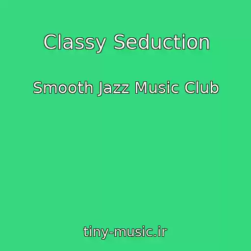 کاور آهنگ Classy Seduction از Smooth Jazz Music Club