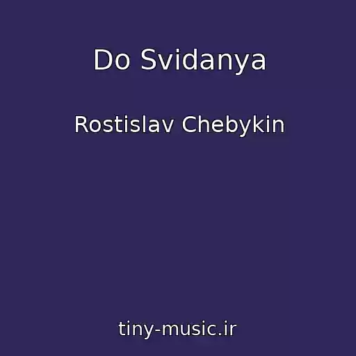 کاور آهنگ Do Svidanya از Rostislav Chebykin