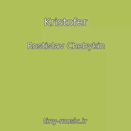 کاور آهنگ Kristofer از Rostislav Chebykin