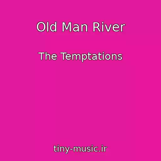کاور آهنگ Old Man River از The Temptations