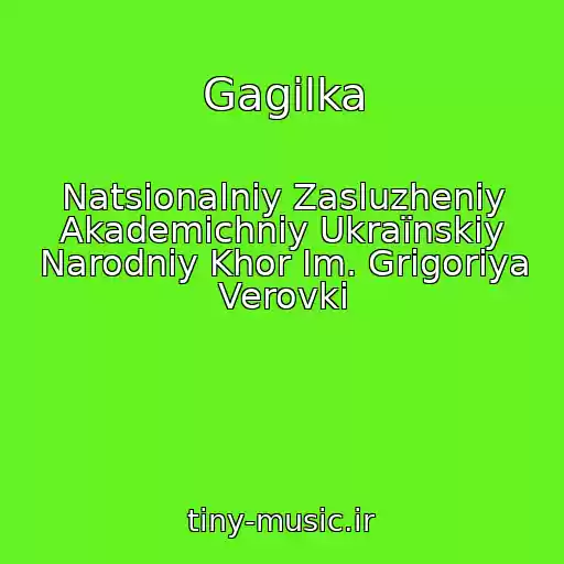 کاور آهنگ Gagіlka از Natsіonalniy Zasluzheniy Akademіchniy Ukraїnskiy Narodniy Khor Іm. Grigorіya Verovki
