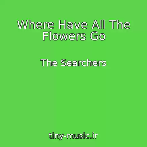 کاور آهنگ Where Have All The Flowers Go از The Searchers