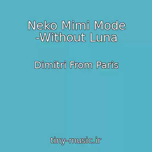 کاور آهنگ Neko Mimi Mode -Without Luna از Dimitri From Paris