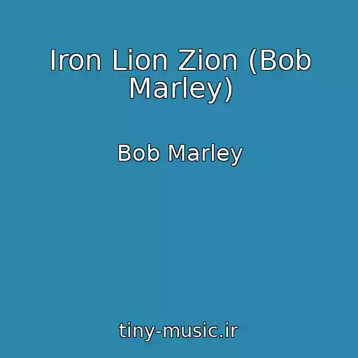 کاور آهنگ Iron Lion Zion (Bob Marley) از Bob Marley