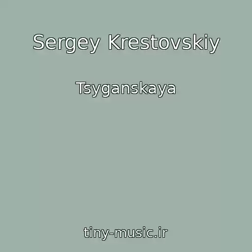 کاور آهنگ Sergey Krestovskiy از Tsyganskaya