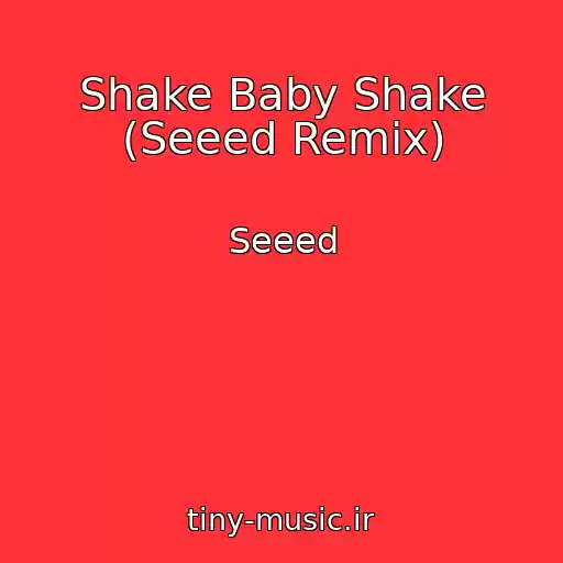 کاور آهنگ Shake Baby Shake (Seeed Remix) از Seeed