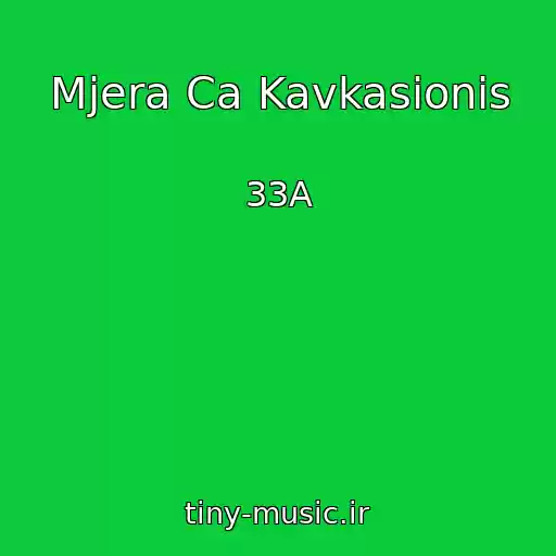 کاور آهنگ Mjera Ca Kavkasionis از 33A