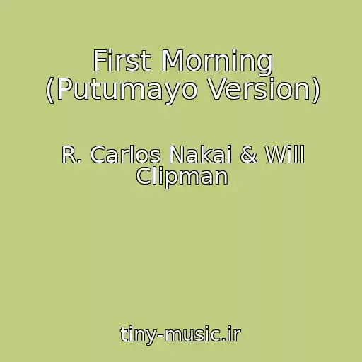 کاور آهنگ First Morning (Putumayo Version) از R. Carlos Nakai & Will Clipman