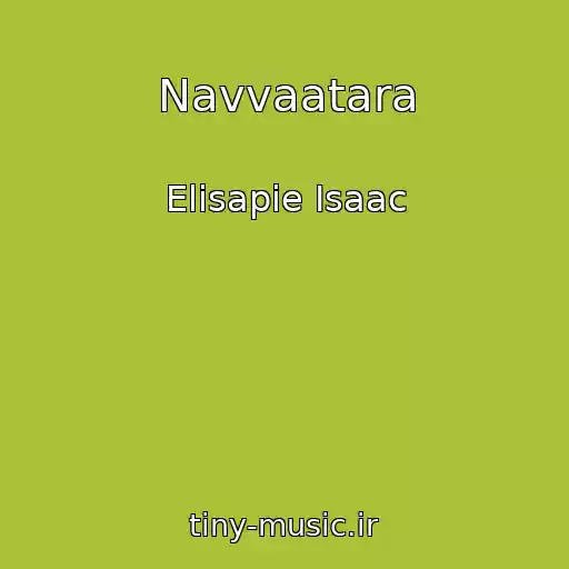 کاور آهنگ Navvaatara از Elisapie Isaac