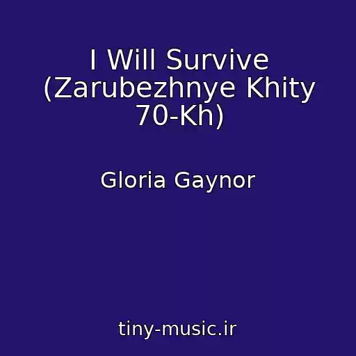 کاور آهنگ I Will Survive (Zarubezhnye Khity 70-Kh) از Gloria Gaynor