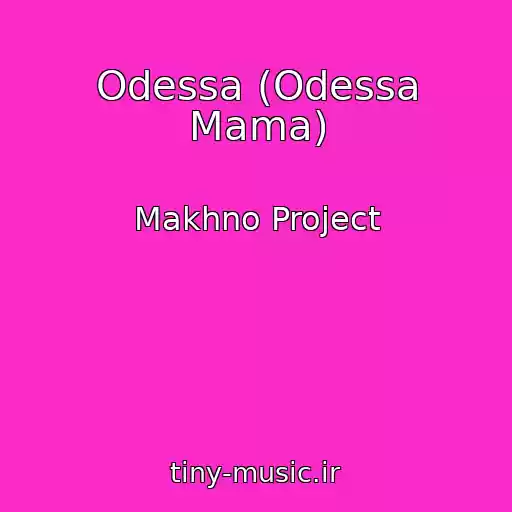 کاور آهنگ Odessa (Odessa Mama) از Makhno Project