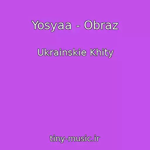 کاور آهنگ Yosyaa - Obraz از Ukrainskie Khity