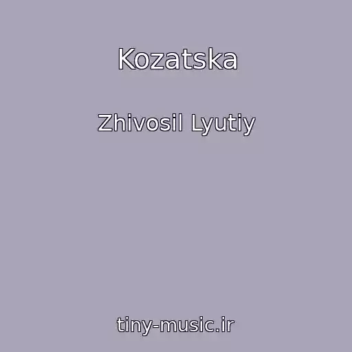 کاور آهنگ Kozatska از Zhivosil Lyutiy