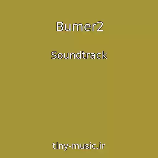 کاور آهنگ Bumer2 از Soundtrack
