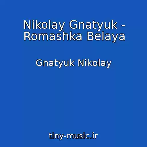 کاور آهنگ Nikolay Gnatyuk - Romashka Belaya از Gnatyuk Nikolay