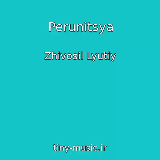کاور آهنگ Perunitsya از Zhivosil Lyutiy